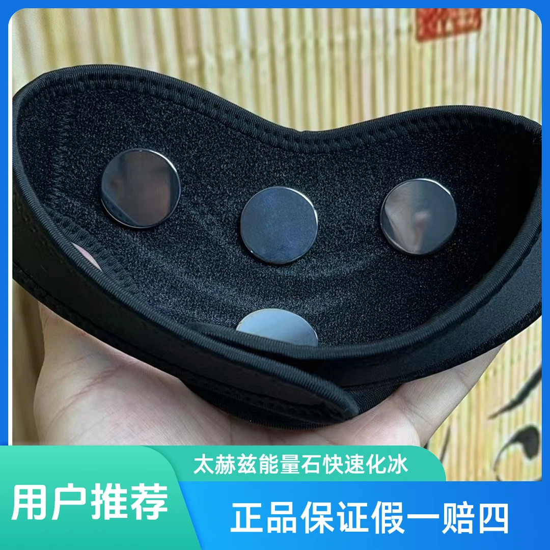 【正品太赫兹石】满含量太赫兹（护）劲奇石赠证书+礼袋