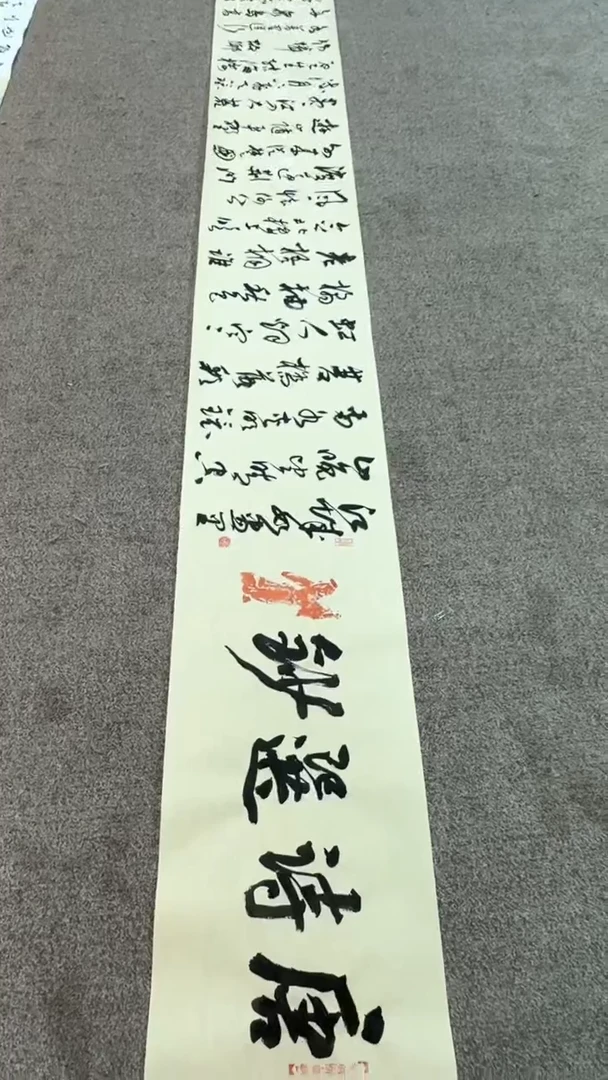 【闪购商品】书法pmw不二轩旗舰店国画CJL32