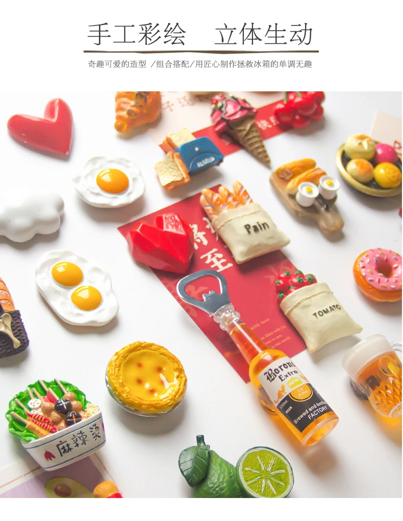 创意冰箱贴冰箱贴磁铁磁吸潮玩款式多可以3d立体食玩冰箱贴