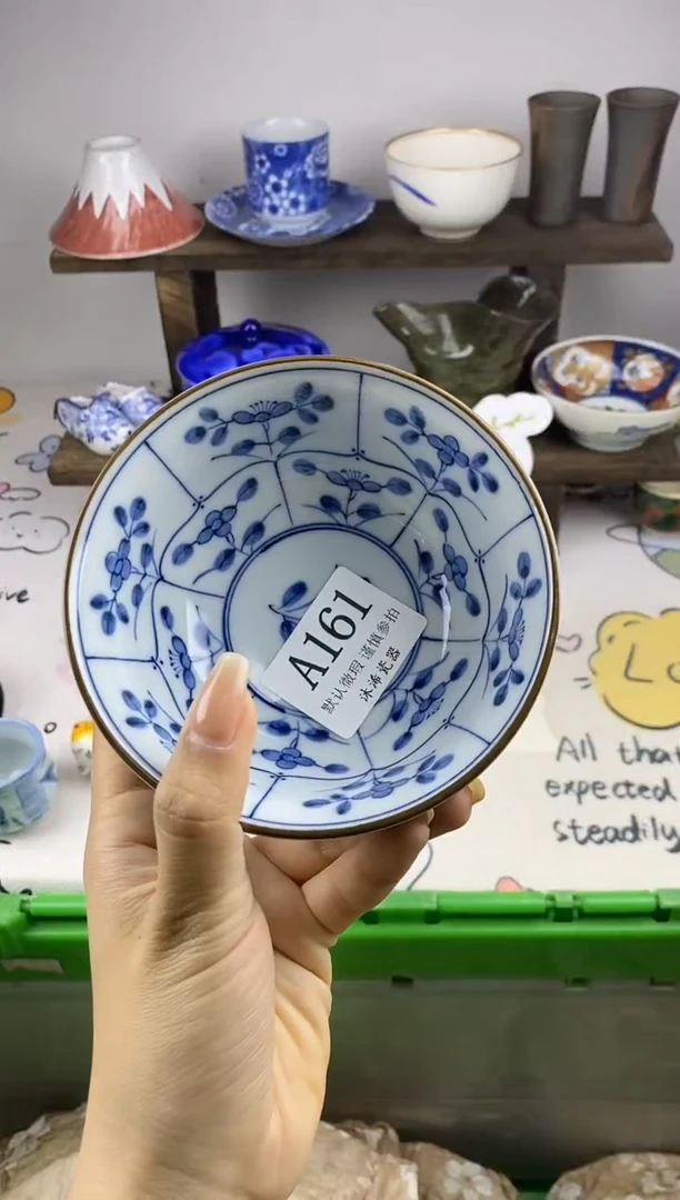 瓷片李*A      161