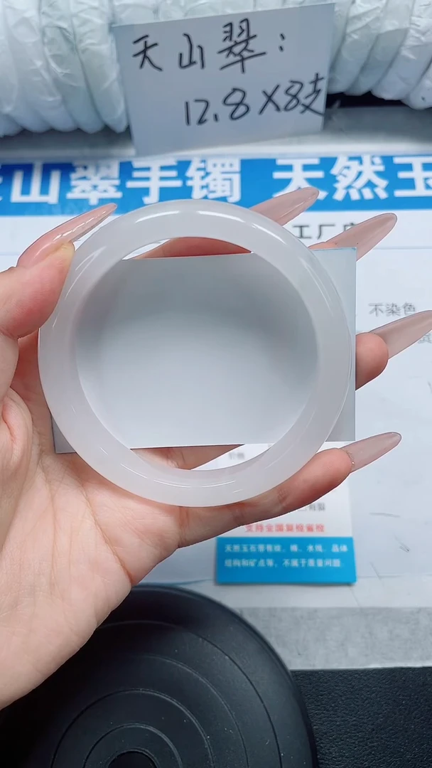 未镶嵌手镯石英质玉93-60/61
