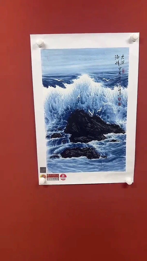 国画闫学强111111