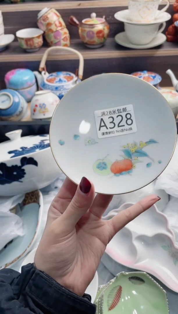 【闪购商品】A328***************