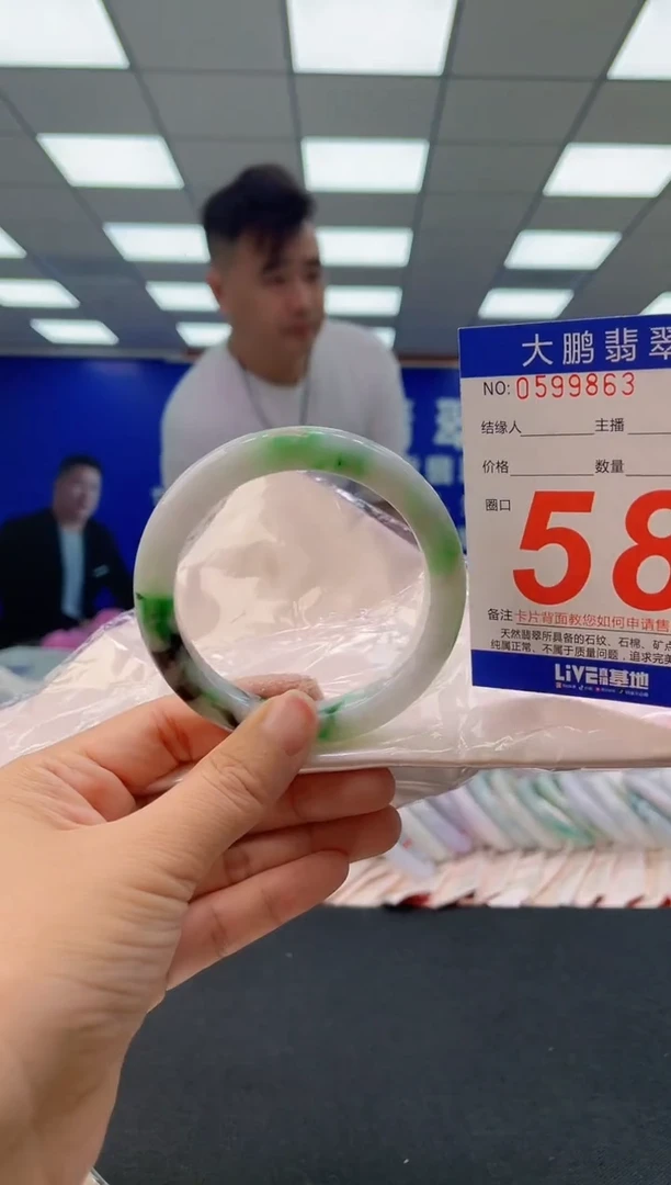 未镶嵌手镯翡翠AAAAAAAAAA