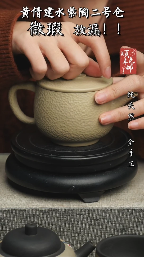 【闪购商品】壶云南建水紫陶微瑕1