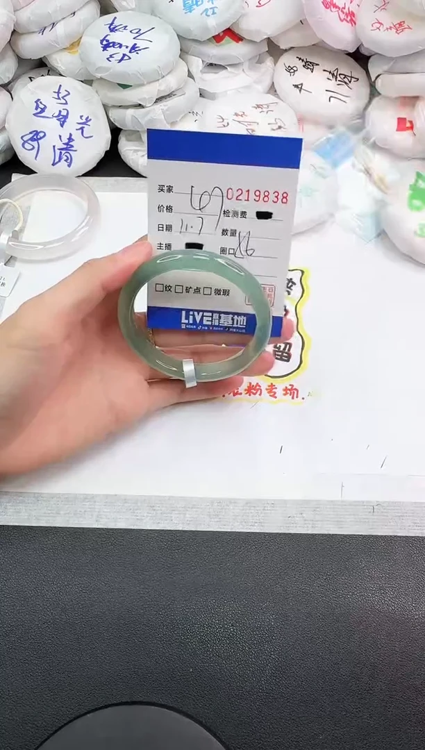 手镯玛瑙/玉髓未镶嵌9838