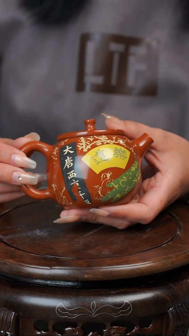 壶黄倩建水紫陶完品192