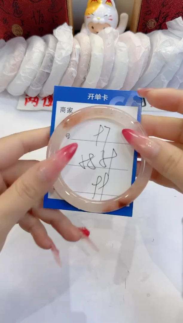 未镶嵌手镯石英质玉97