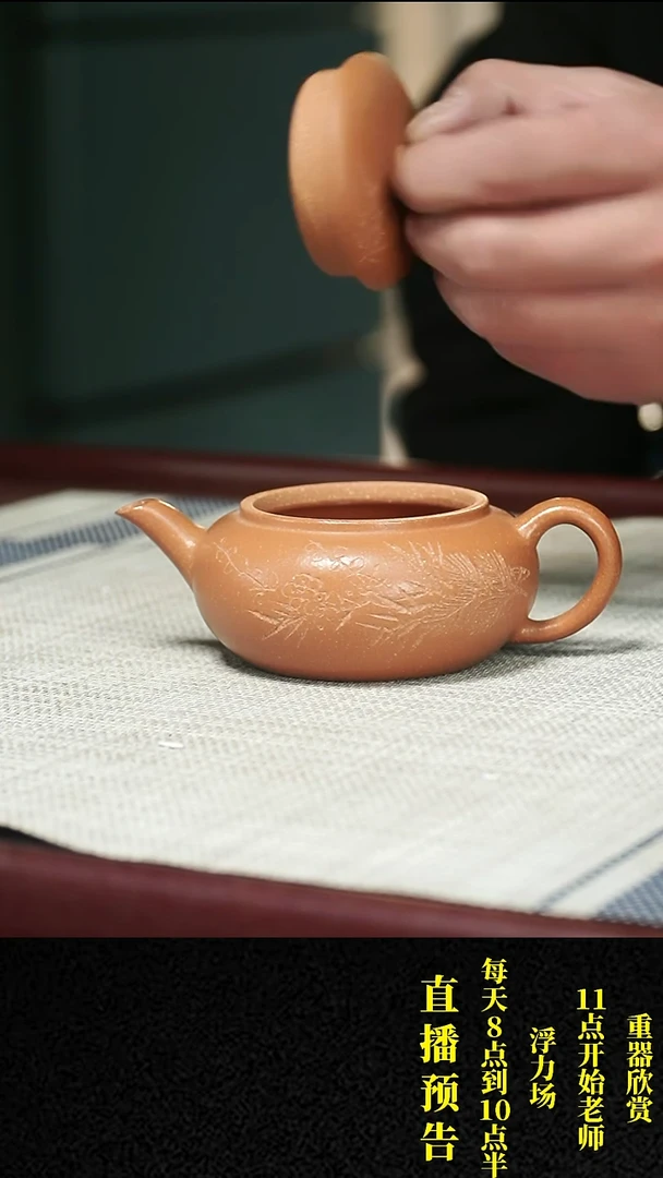 【闪购商品】紫砂茶壶紫砂 茶壶49