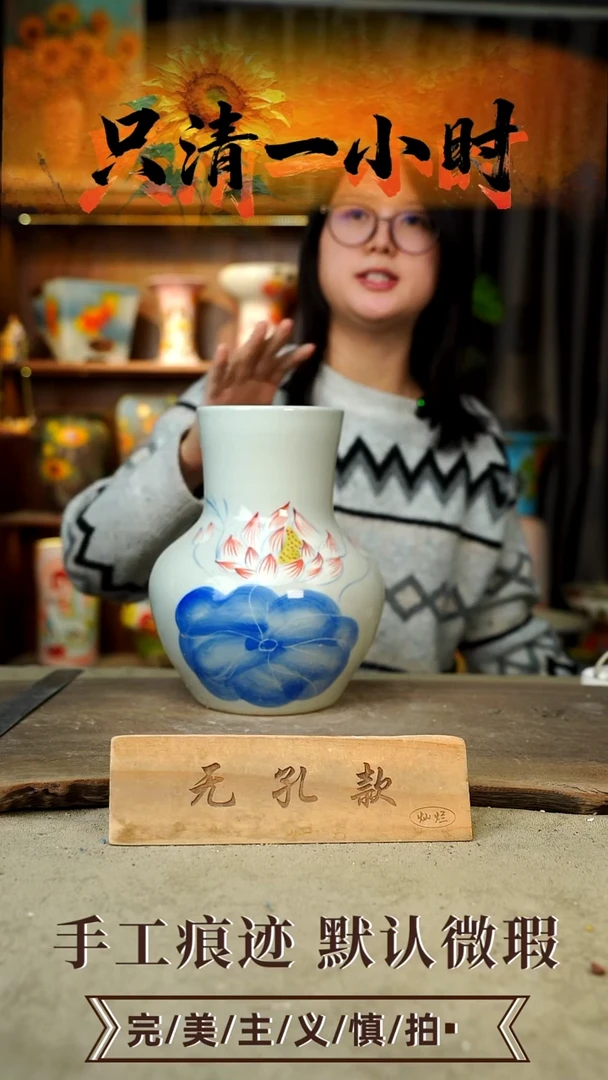 摆件27-98口11高23无孔误差1-2颜色会有色差默认微瑕手工花器