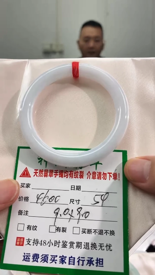 未镶嵌手镯翡翠缅甸翡翠手镯25