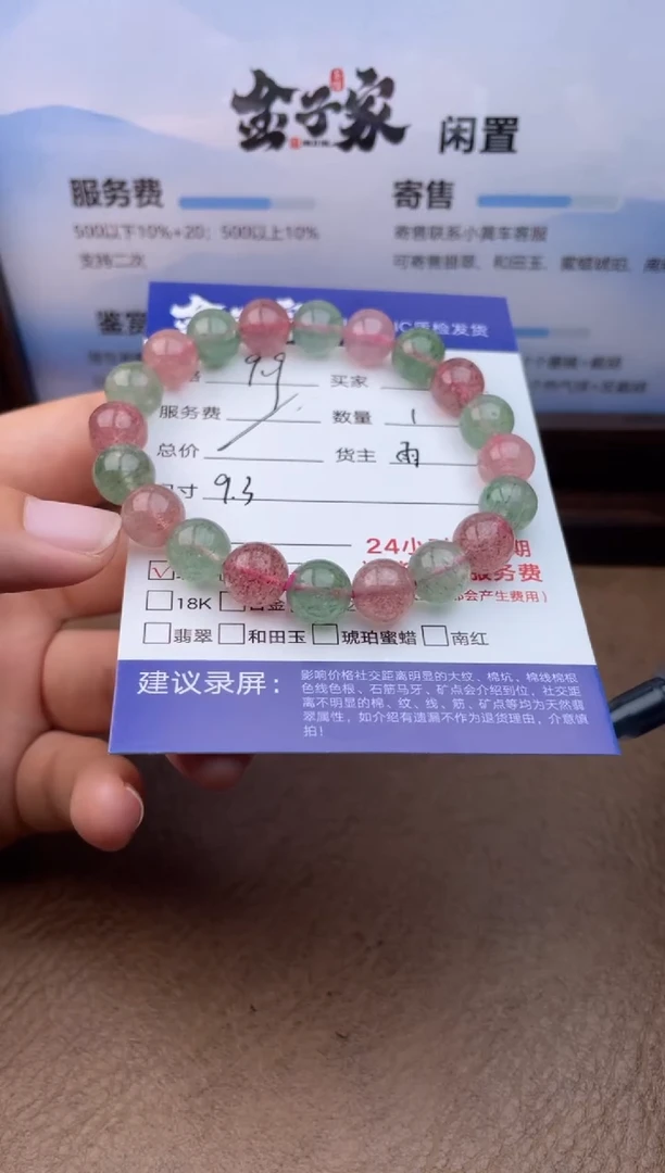 玛瑙/玉髓手串未镶嵌近**富541871183