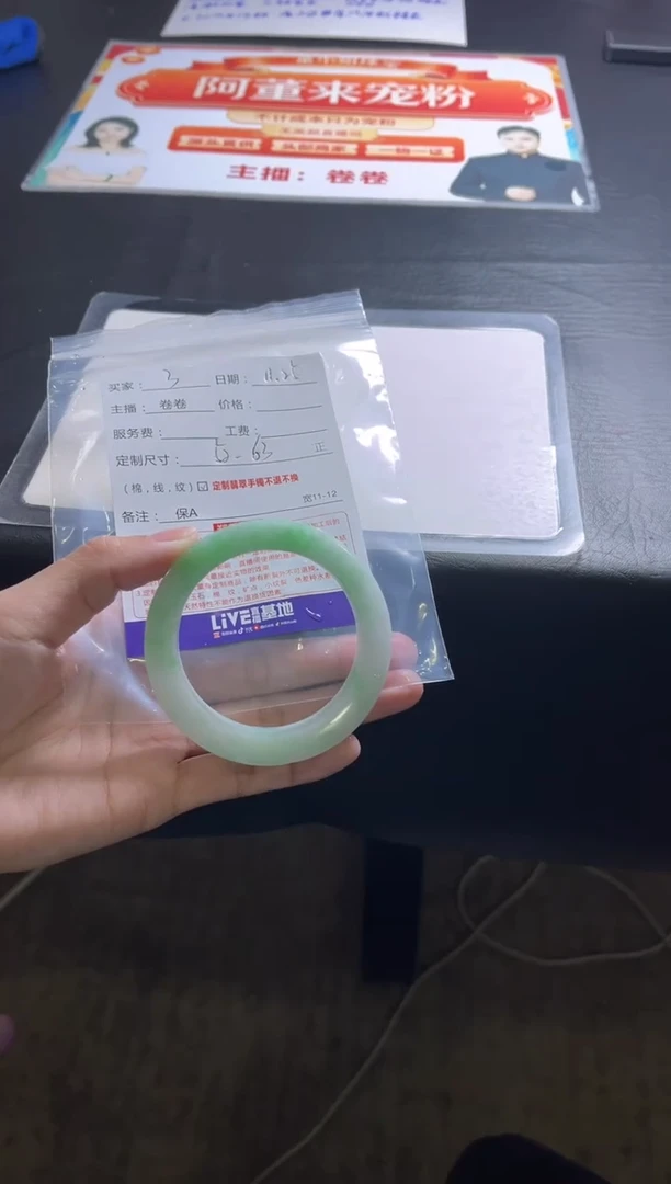 未镶嵌手镯定制翡翠小*亲定制手镯不退不换