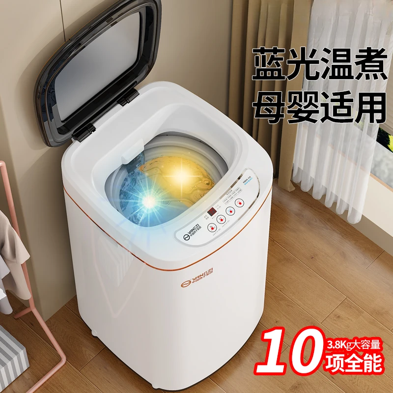 扬子家用3.8KG全自动洗衣机租房1-2人家用滚筒洗烘一体小型迷你