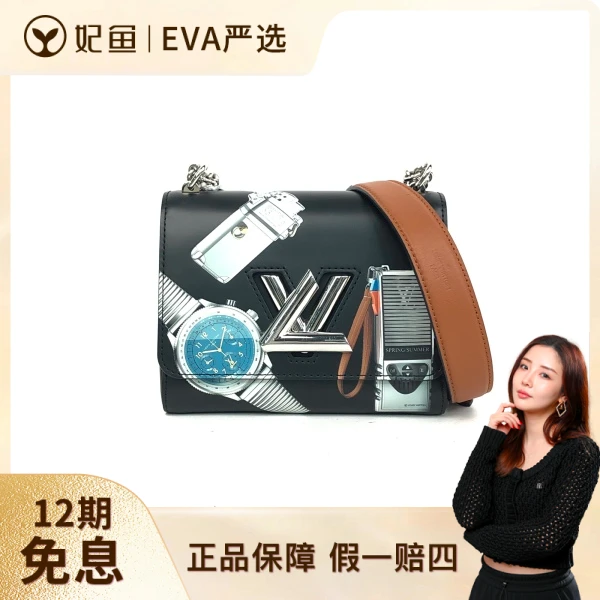 路易威登/95新/包包/250612EV0005/C1365398760