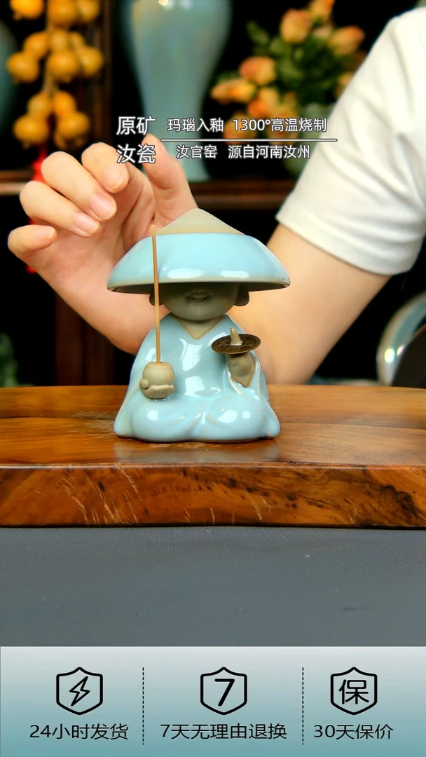 新款小和尚茶漏茶宠