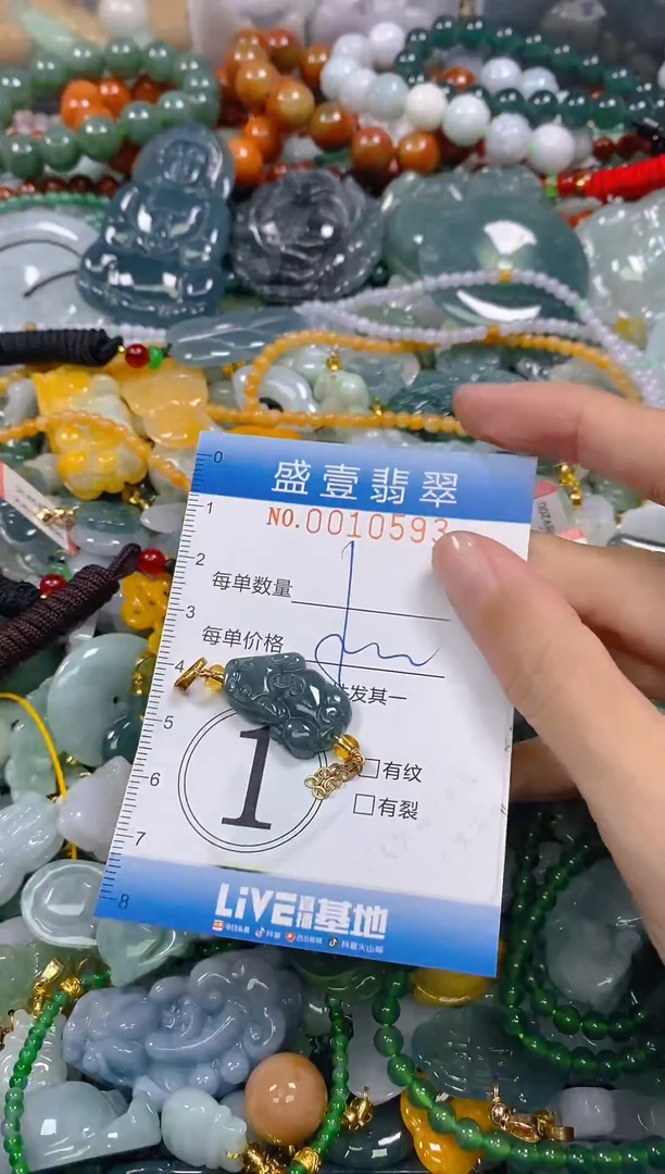 颈饰未镶嵌翡翠闪购0010593