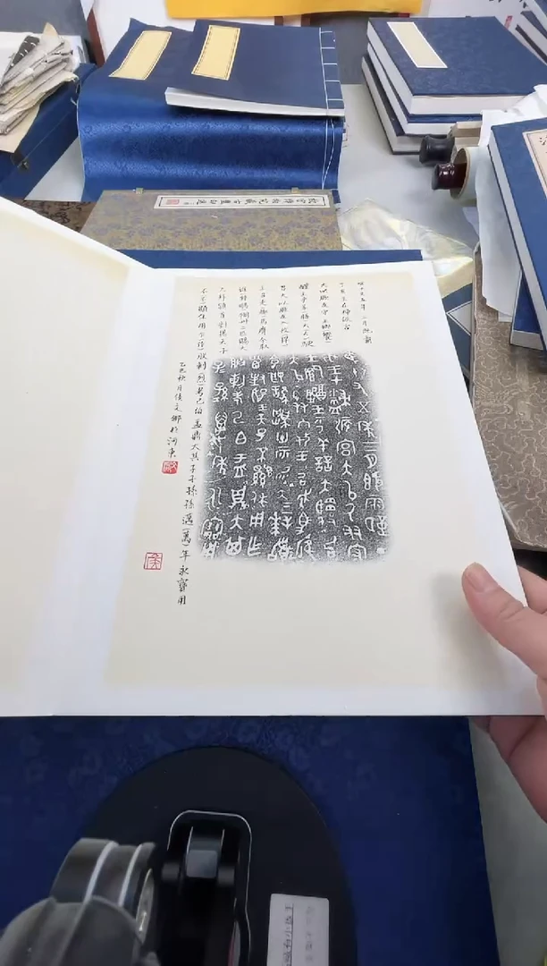 昌化石印石E****7拓片111111111