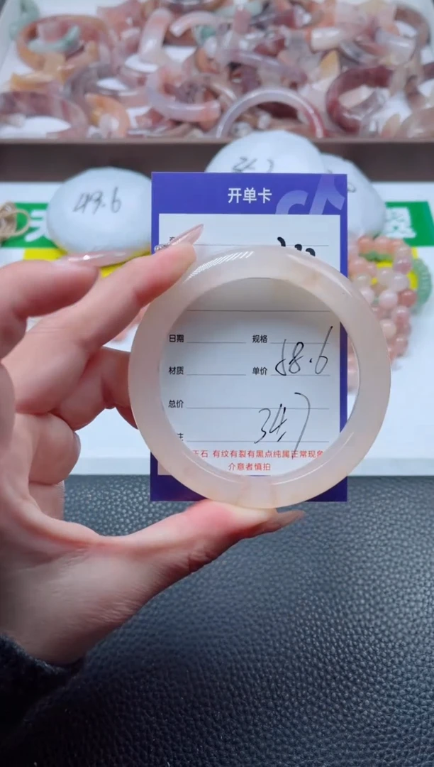 【闪购商品】石英质玉手镯未镶嵌232-58