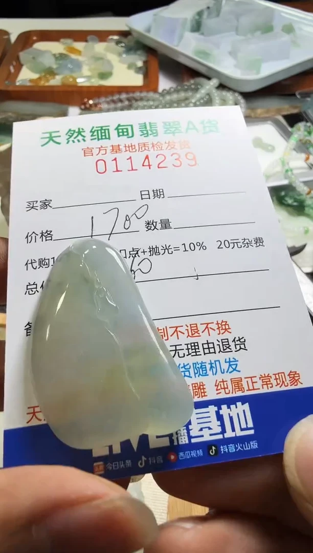 未镶嵌定制翡翠金***么翡翠