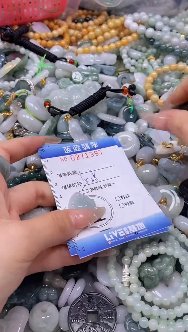 翡翠未镶嵌颈饰闪购0271397多样性发其一