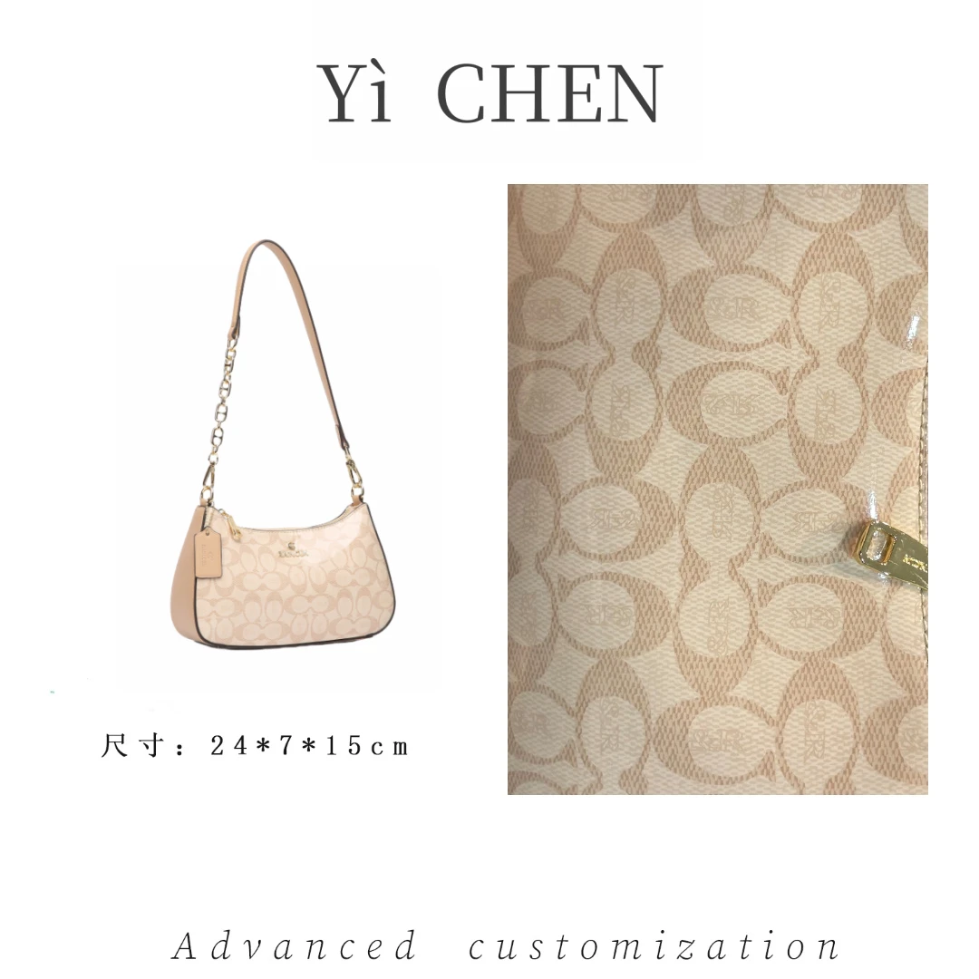 【Yì CHEN】BF-66388-1-奶茶色 简约时尚女士新款轻奢单肩斜跨包