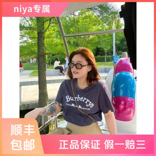 妃鱼/博柏利/棉/T恤/95新/凡0817