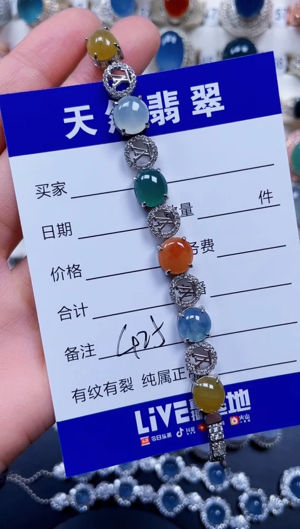 银S925镶嵌手链翡翠425