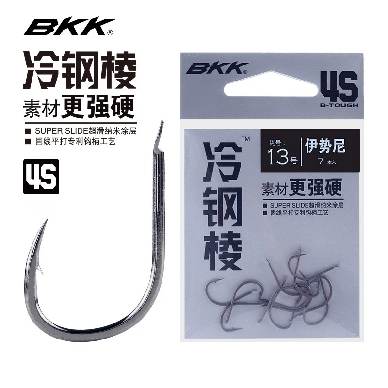 BKK小包装钩号随机