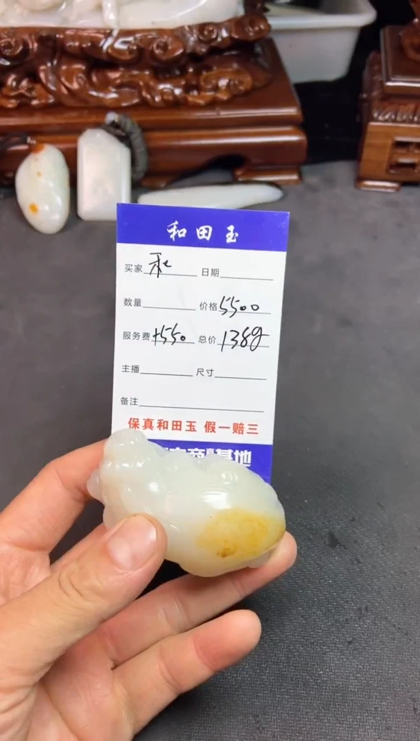 未镶嵌和田玉把件和***理和田玉