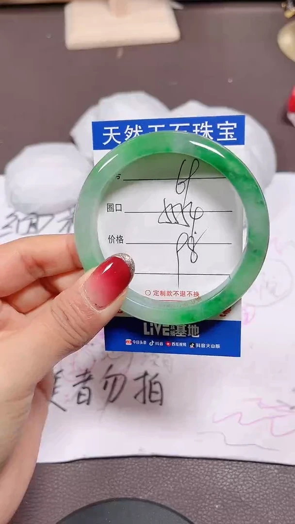 未镶嵌定制翡翠69号拍啥发啥 清货 不退换