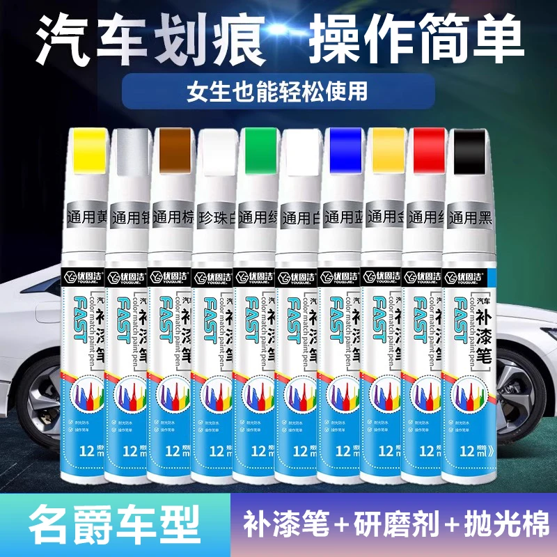 32.名爵汽车专用（送海绵擦）