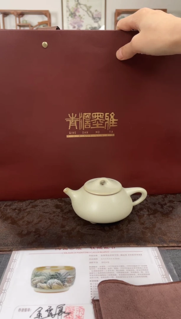 青澹墨雅月白石瓢壶