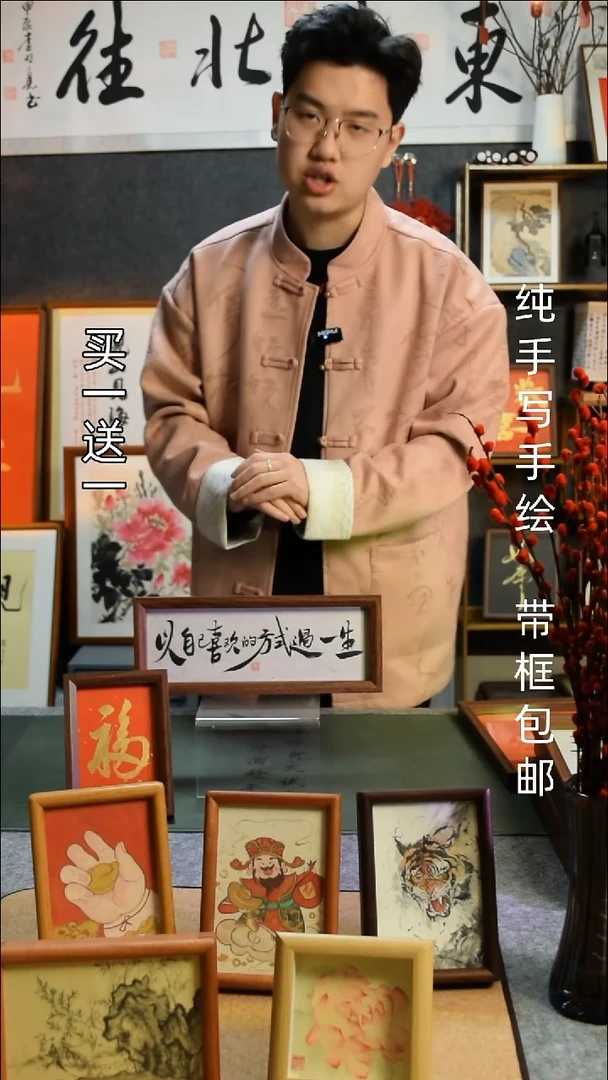 【闪购商品】书法以自己喜欢的方式长条摆台 福6寸买一送一