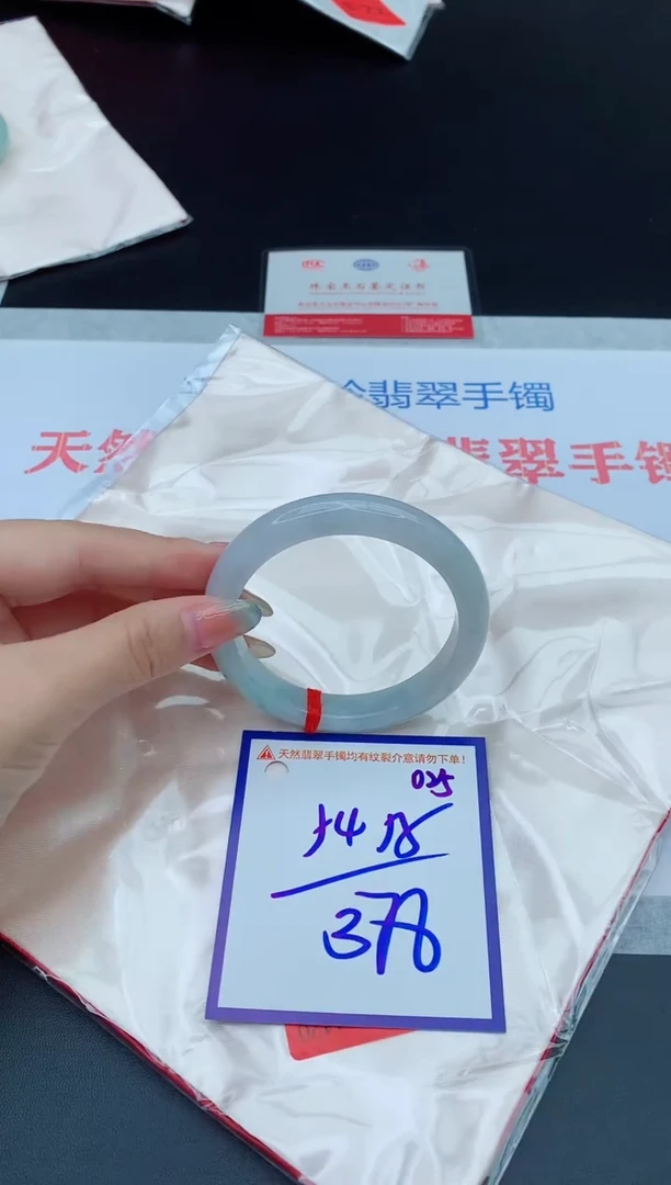 未镶嵌手镯翡翠1111111