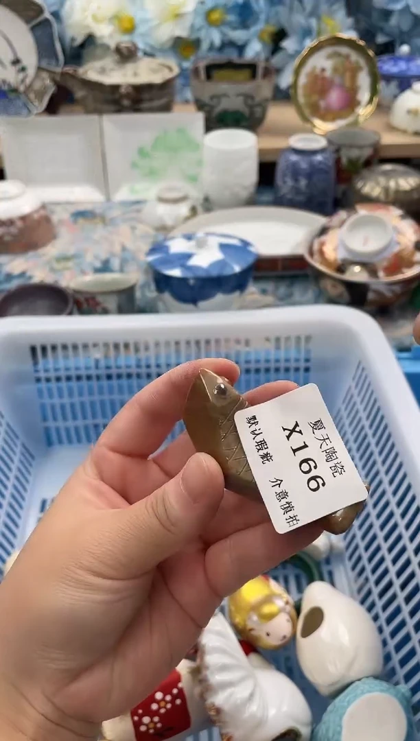 瓷片y*X166默认微瑕闪购默认库存一件