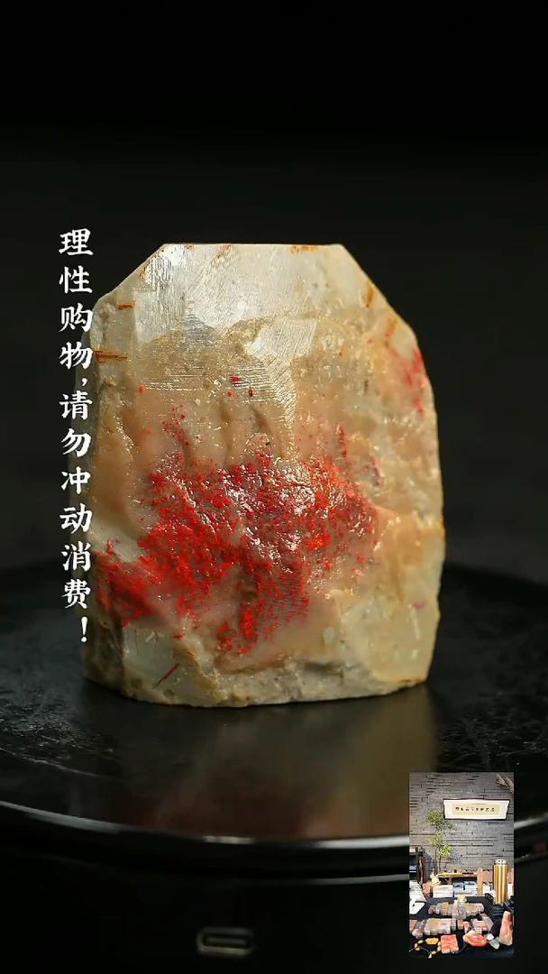 昌化鸡血石00000000000000
