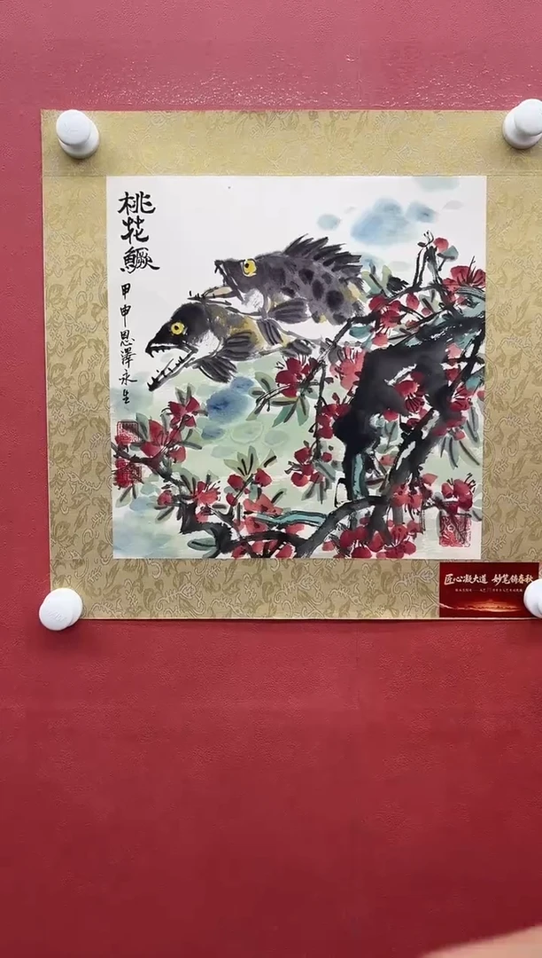 纸本国画-张永生-1平尺-花鸟