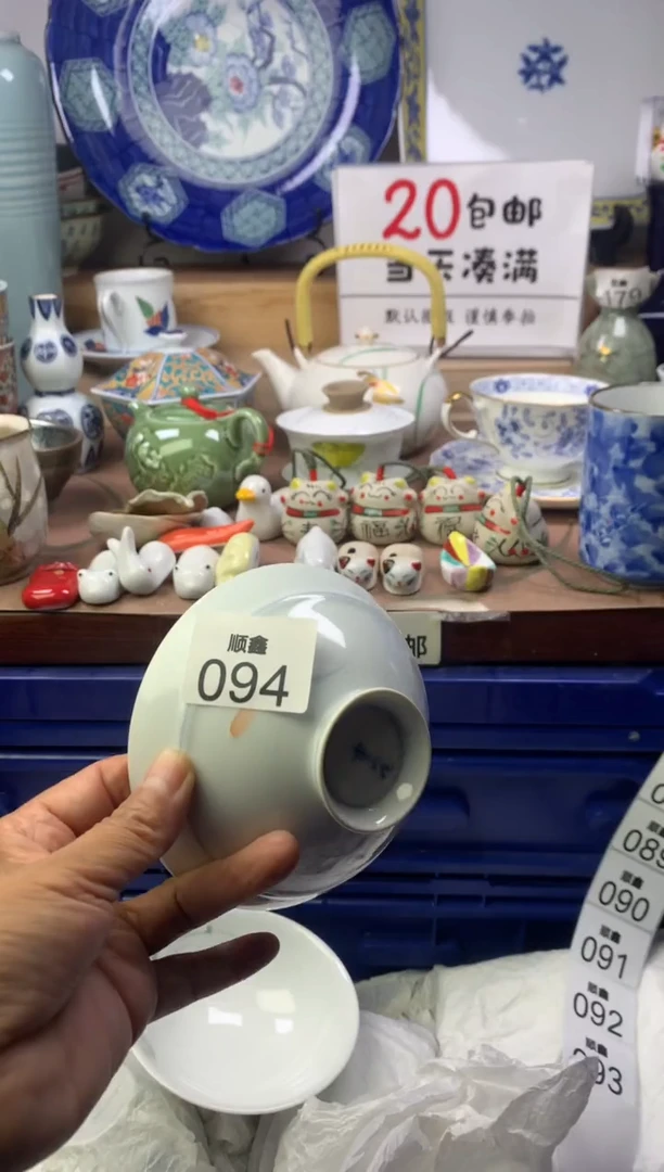 歌*顺鑫工艺品店闪购