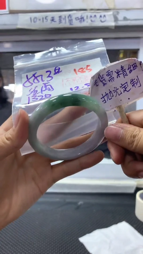 定制翡翠未镶嵌谷*185毛货需精细抛光定制+多样性发1+1320