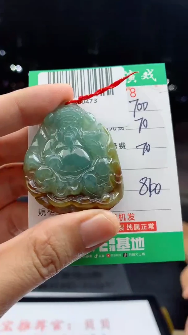 未镶嵌定制翡翠天然A货翡翠多样性发其一