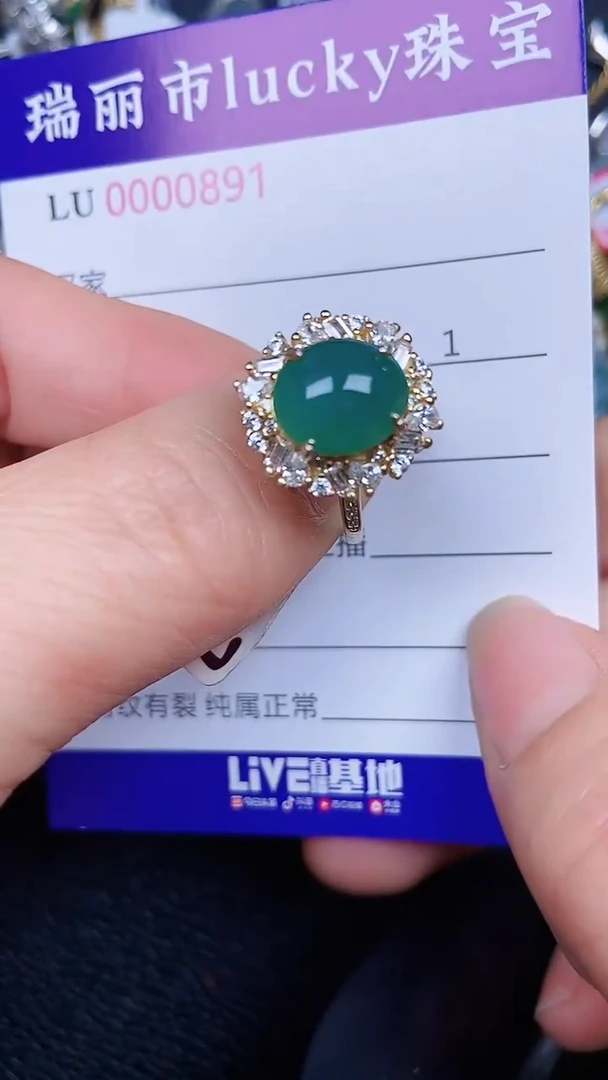 颈饰银S925镶嵌翡翠0891