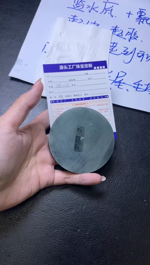 未镶嵌手镯定制翡翠肉**麻定制产品不退不换