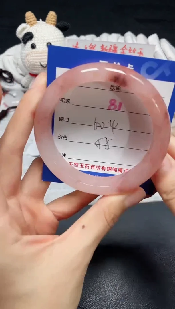 【闪购商品】石英质玉手镯未镶嵌81