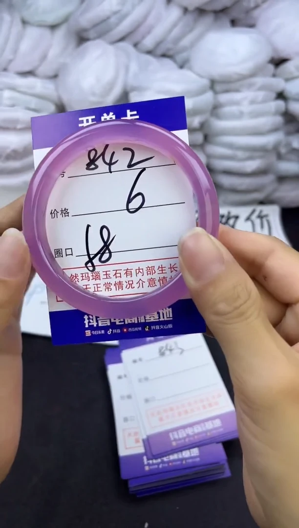 玛瑙/玉髓手镯未镶嵌842