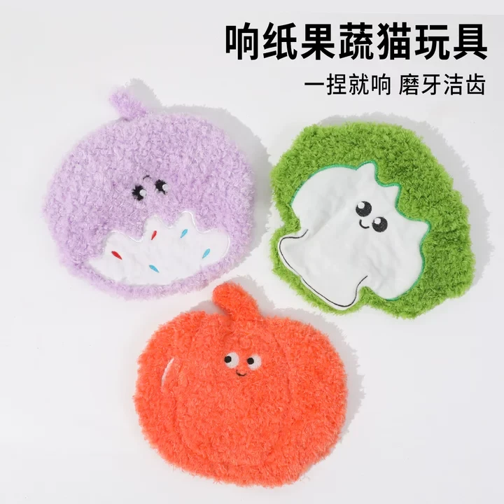 吊卡响纸果蔬猫狗狗玩具有声音耐咬玩具解闷发泄逗猫玩具发声玩具