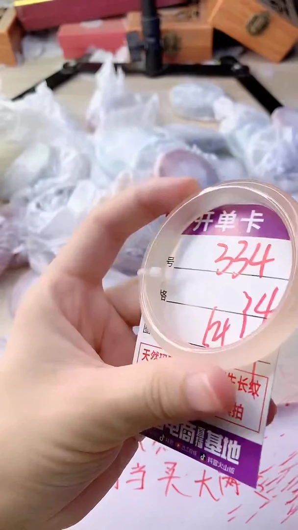 手镯玛瑙/玉髓未镶嵌334