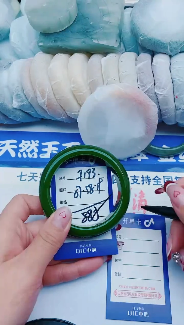 未镶嵌手镯石英质玉F193+57-*58