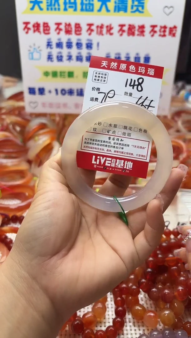 手镯玛瑙/玉髓未镶嵌美***师148