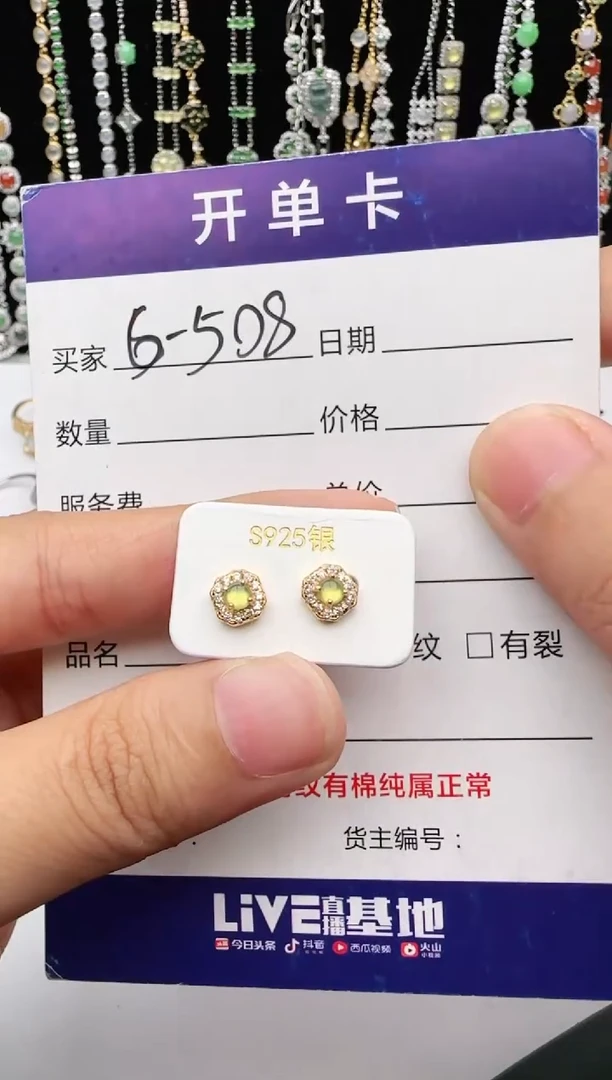 翡翠戒指银S925镶嵌1